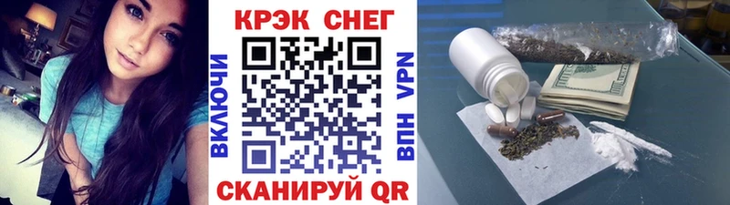 Купить закладку Cocaine Мефедрон Метадон Канабис Советская Гавань