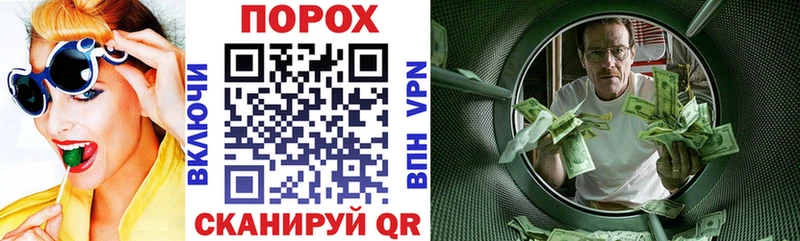 Купить закладки  Советская Гавань  Амфетамин 97% 