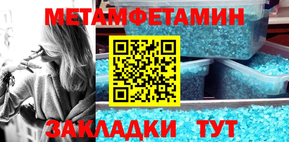 Советская Гавань  Amphetamine Розовый  АМФЕТАМИН  MEGA как войти  Вход с VPN 