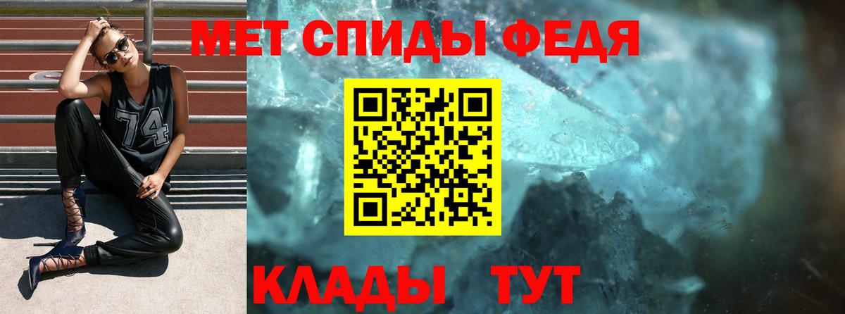 Амфетамин Premium Советская Гавань