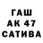БУТИРАТ буратино Tantan Somantri