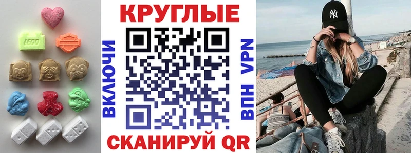ЭКСТАЗИ бентли  Купить  Советская Гавань 