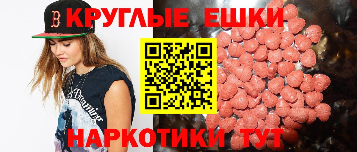 ЭКСТАЗИ VHQ Советская Гавань