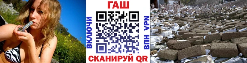 Купить  Советская Гавань  Гашиш хэш 