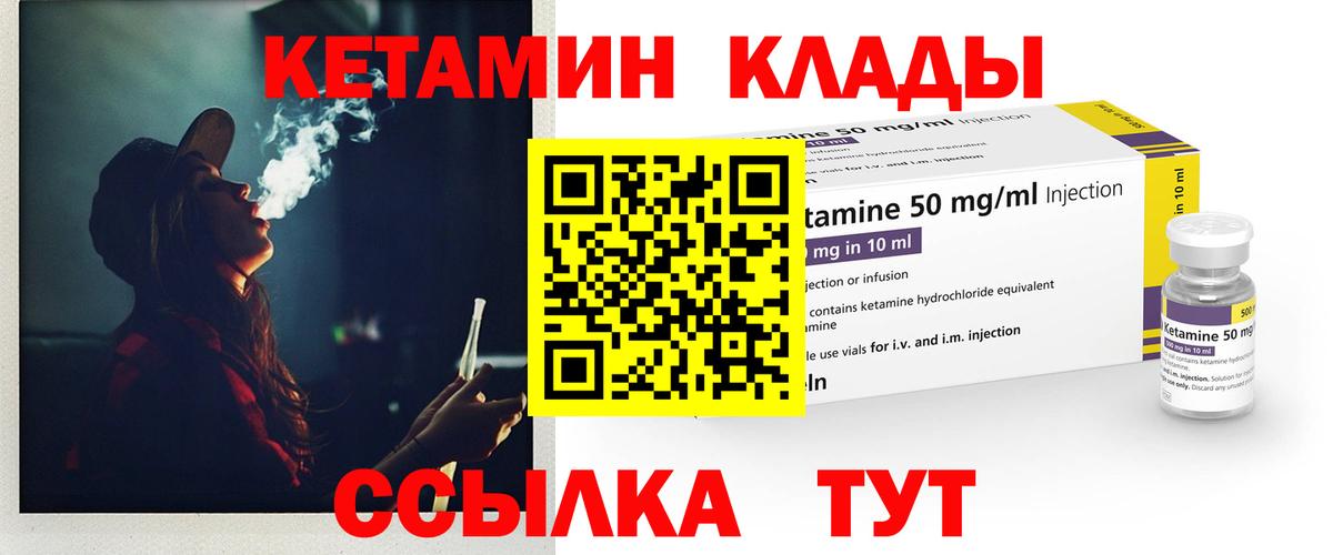   онион  Вход с VPN  Советская Гавань  КЕТАМИН ketamine  КЕТАМИН ketamine 