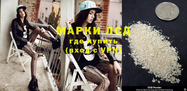 первитин Михайловск