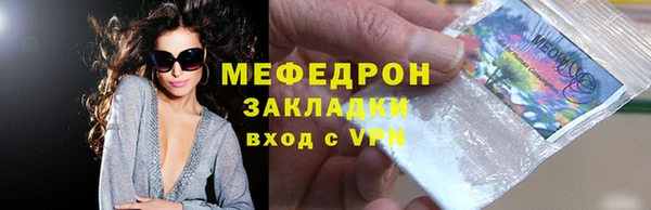 мяу мяу мука Михайлов