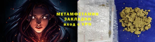 мяу мяу мука Михайлов