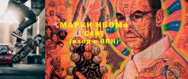 первитин Михайловск