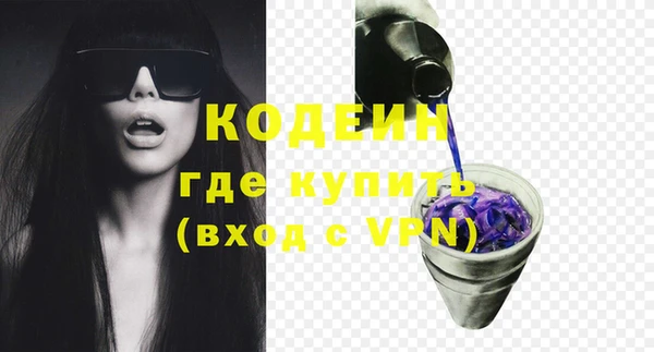 первитин Михайловск