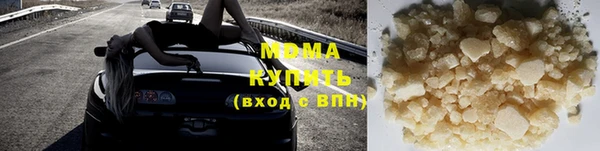альфа пвп Михайловка