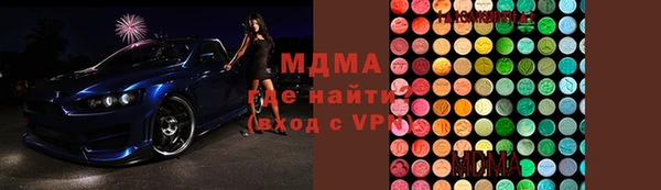 альфа пвп Михайловка