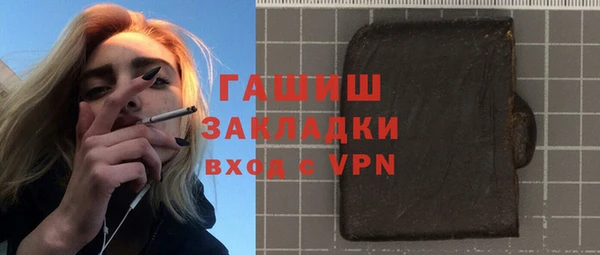 альфа пвп Михайловка