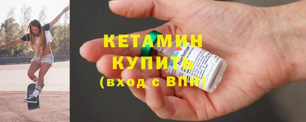 альфа пвп Михайловка