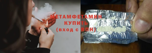 альфа пвп Михайловка