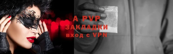 альфа пвп Михайловка