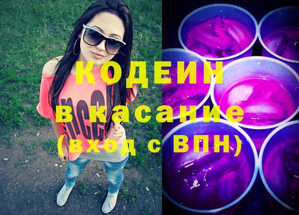 альфа пвп Михайловка