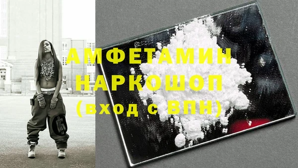 альфа пвп Михайловка