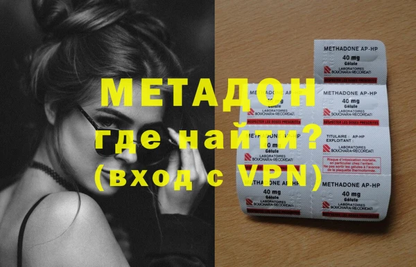 первитин Михайловск