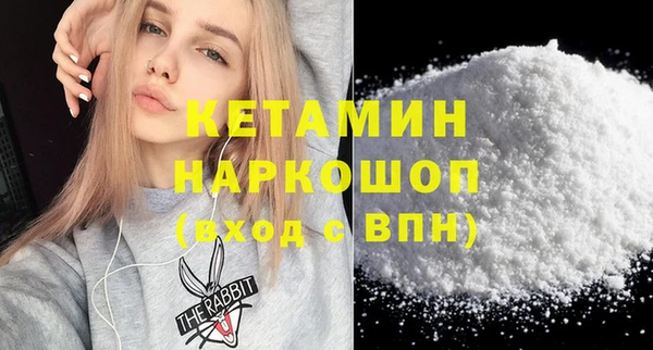 первитин Михайловск