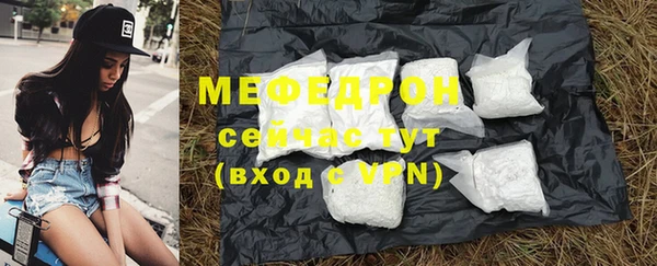 первитин Михайловск