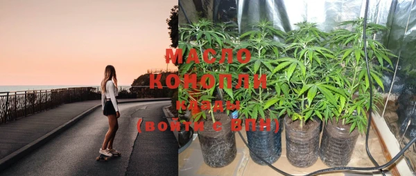 первитин Михайловск