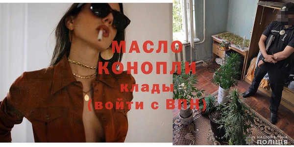 первитин Михайловск