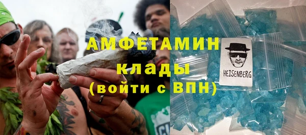альфа пвп Михайловка