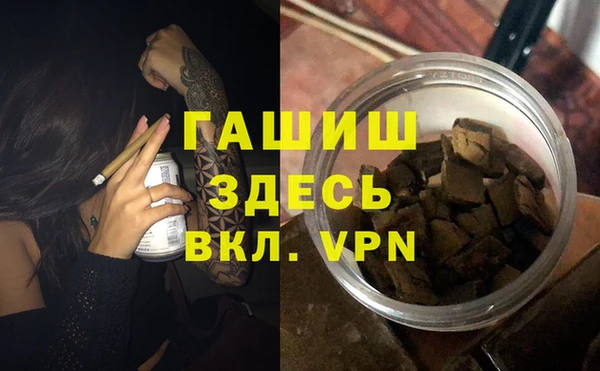 первитин Михайловск