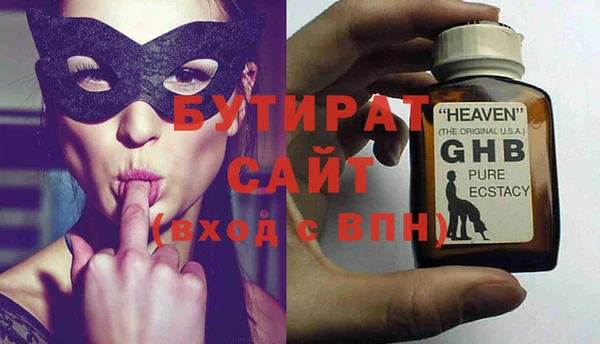 мяу мяу мука Михайлов