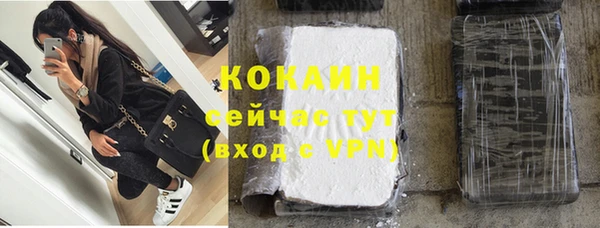 альфа пвп Михайловка