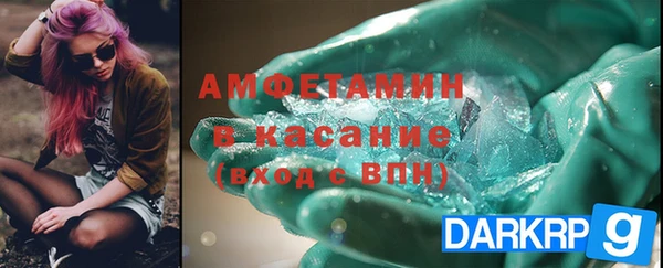 первитин Михайловск