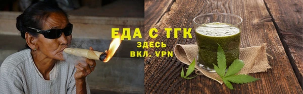 альфа пвп Михайловка