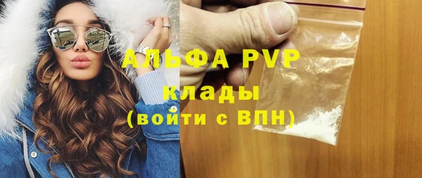альфа пвп Михайловка