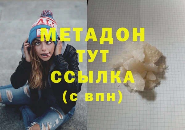 первитин Михайловск