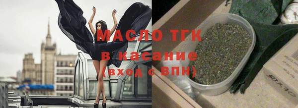 альфа пвп Михайловка