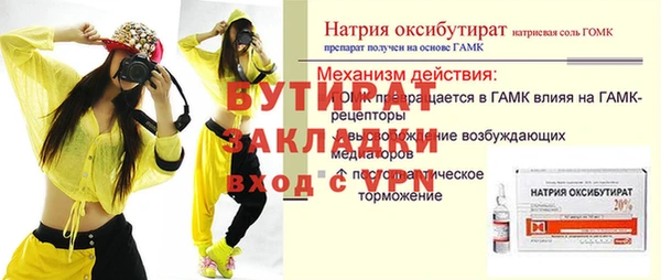 альфа пвп Михайловка