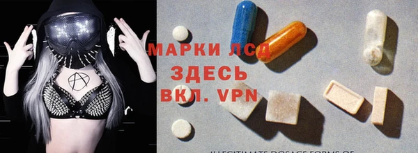 первитин Михайловск