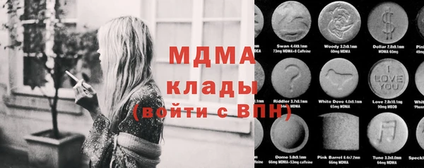 альфа пвп Михайловка