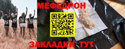 МДПВ Новокубанск