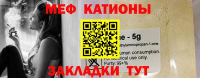 MESCALINE Берёзовский