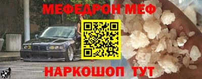 МДПВ Новокубанск