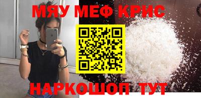 2c-b Новодвинск