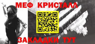 ALPHA-PVP Новозыбков