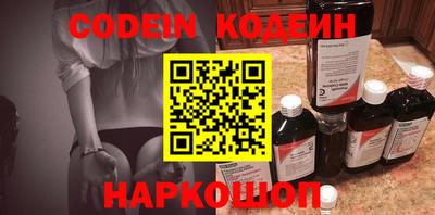 мефедрон VHQ Бийск