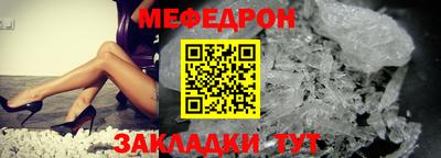ALPHA-PVP Новозыбков