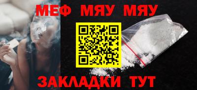 ALPHA-PVP Новозыбков