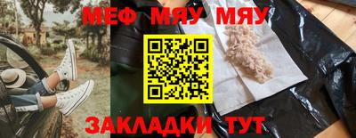 ALPHA-PVP Новозыбков