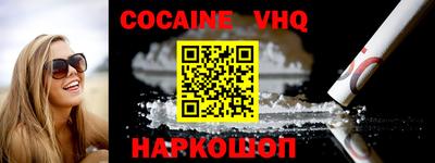 соль ск Беслан