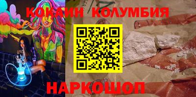 2c-b Новодвинск
